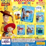 TOY STORY5 ブリスターチャームコレクション