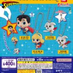 スーパーマン つまんでつなげてますこっと