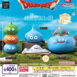 ドラゴンクエスト ぷにぷにし隊