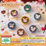 とっとこハム太郎 手作りおやつチャーム #平成女児チョコ