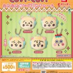 コジコジ ふわふわぬいぐるみチャーム