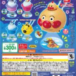 それいけ！アンパンマン ぽちっとプロジェクター2