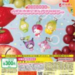 サンリオキャラクターズ くだものめじるしアクセサリー