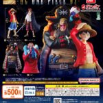 HG ONE PIECE 02