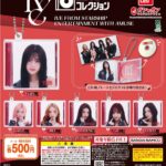 IVE FROM STARSHIP ENTERTAINMENT WITH AMUSE ミニCDコレクション