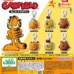 ガーフィールド めじるしアクセサリー