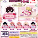 アニメ「桜蘭高校ホスト部」 おなまえなふだバッジ