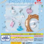 バレエモチーフ めじるしアクセサリー2