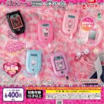 サンリオキャラクターズ ガラケー風ミラーチャーム