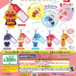 それいけ！アンパンマン めじるしアクセサリー