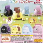 サンリオキャラクターズ なりきりごっこカー