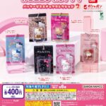 HELLO KITTY パッケージミニチュアコレクション2