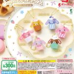 シュガーバニーズ カップケーキチャーム