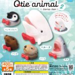 Qtie animal ～series Sea～2