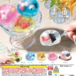 金魚水もちゼリィ