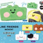 LINE FRIENDS minini ヘアバンド