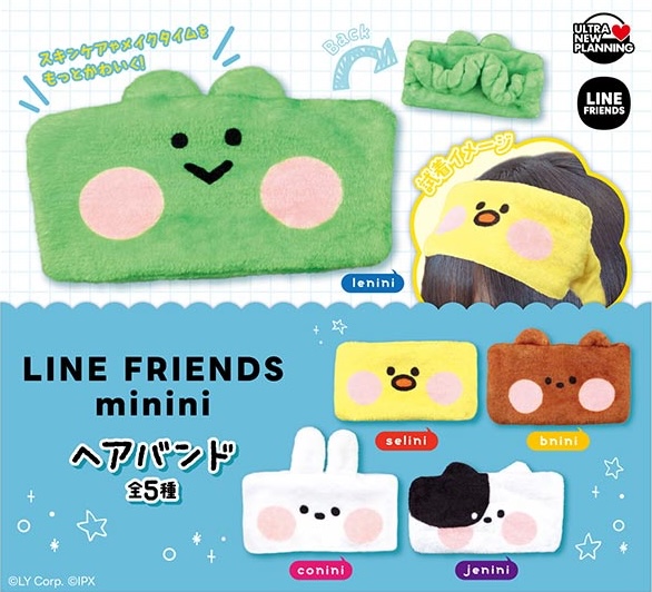 LINE FRIENDS minini ヘアバンド