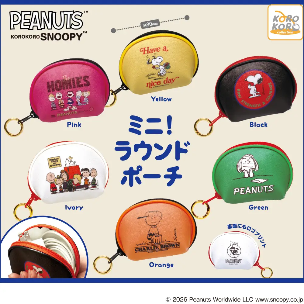 KOROKORO SNOOPY ミニ！ラウンドポーチ 
