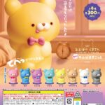 おとぼけくまさん てへっ そふびますこっと