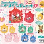 サンリオキャラクターズ mimimini がまぐちポシェット1