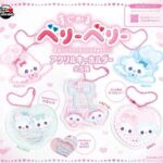 まじかるベリーベリー アクリルキーホルダー