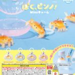ぼく、ピンノ！ mineチャーム