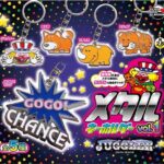 JUGGLER メタルキーホルダー vol.1（再販）