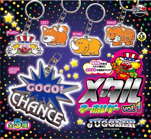 JUGGLER メタルキーホルダー vol.1（再販）