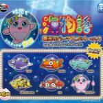 海物語 蓄光ラバーマスコット vol.4