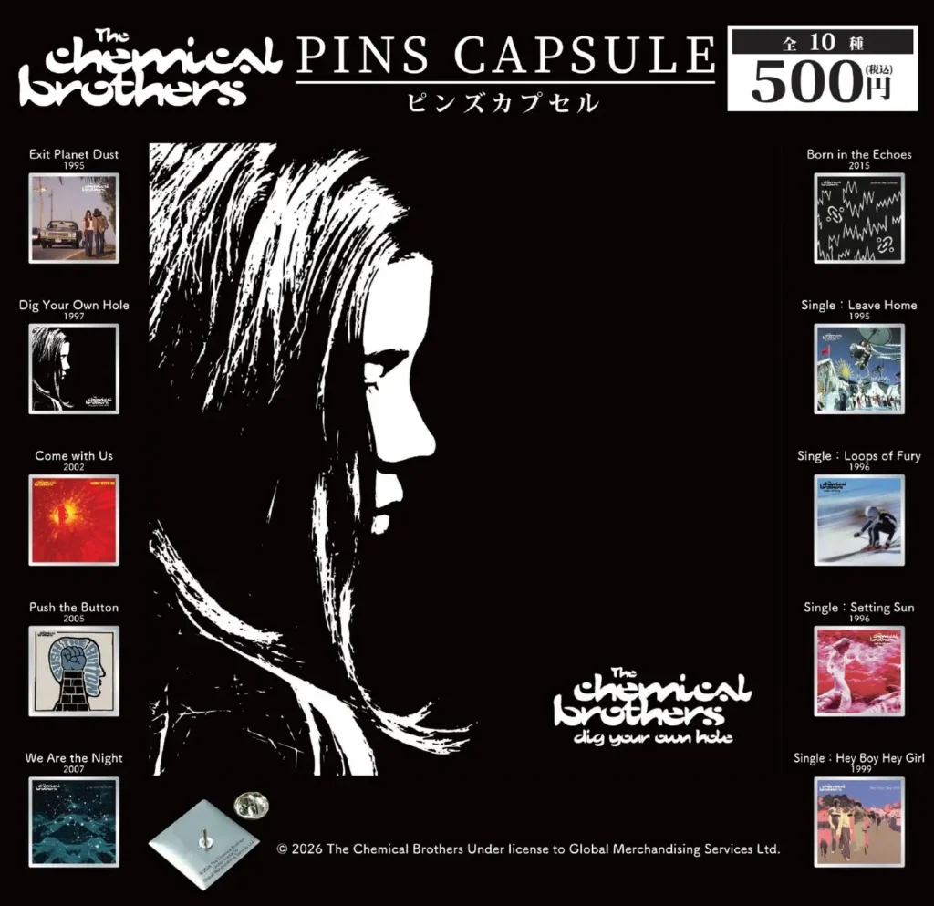 The Chemical Brothers ピンズカプセル
