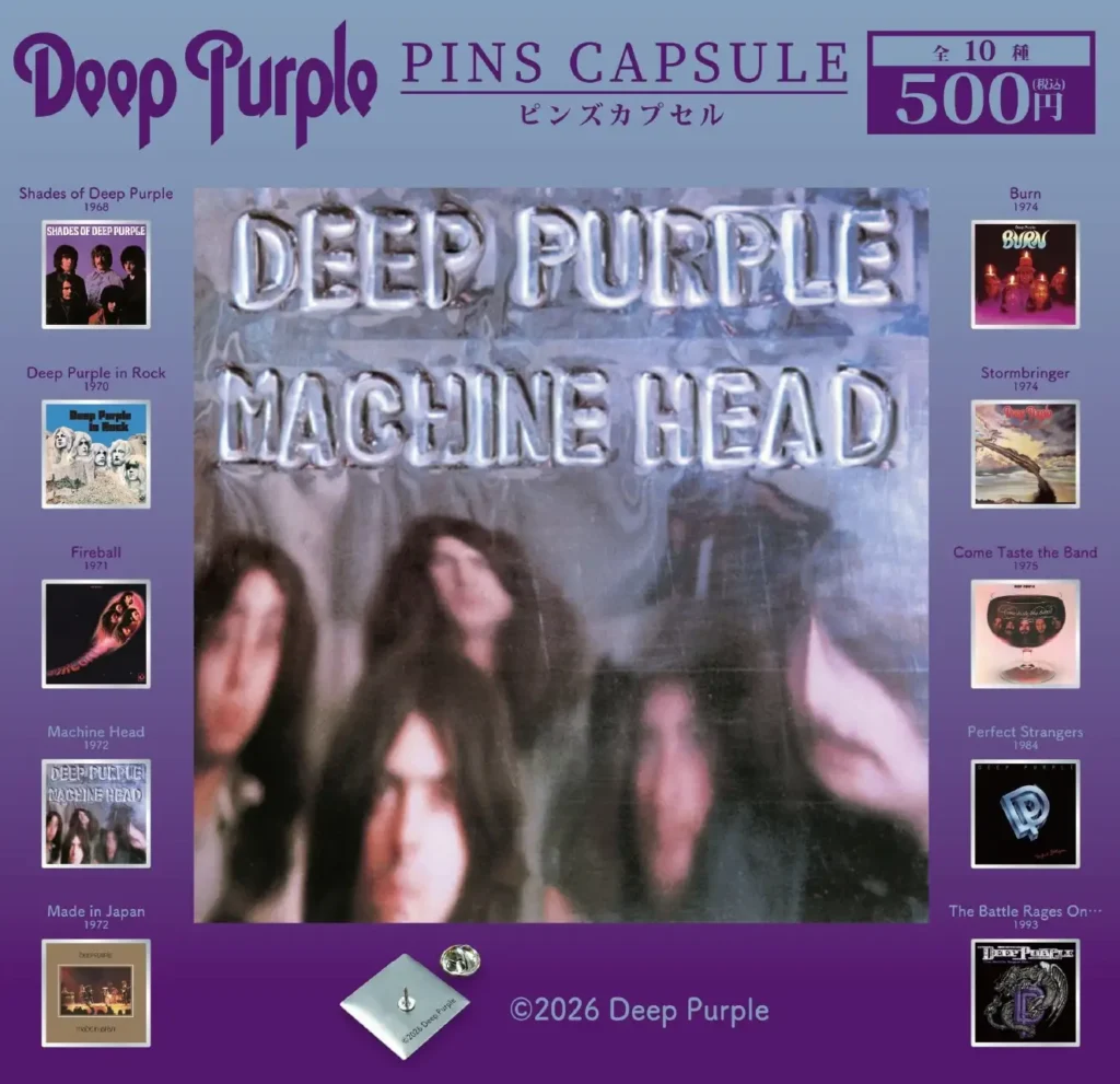 Deep Purple ピンズカプセル