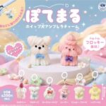 ぽてまる ホイップ犬アンブレラチャーム