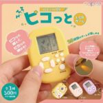 ピコっと LCDゲーム