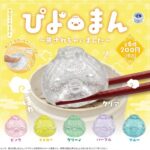 ぴよまん ～蒸されちゃいました～