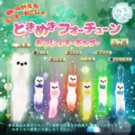 ときめきフォーチュン おこじょキーホルダー