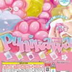 ぷにかわにくきゅうグミ