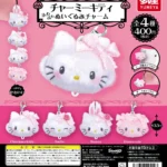 サンリオ チャーミーキティ ふわふわぬいぐるみチャーム