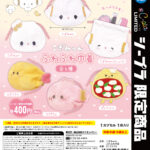 こぎみゅん ふわふわ巾着