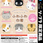 サンリオキャラクターズ にゃんこシリーズ ふわふわ巾着