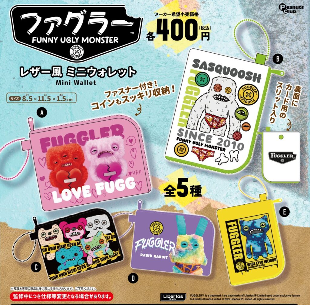 ファグラー レザー風ミニウォレット