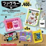 ファグラー レザー風ミニウォレット