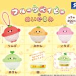 フルーツベイビーのぬいぐるみ