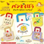 パンどろぼう ジッパー付きトートバッグ