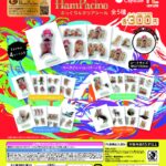 HamPachino ぷっくりんクリアシール