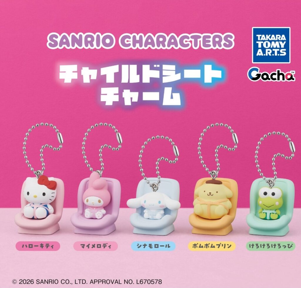 サンリオキャラクターズ チャイルドシートチャーム