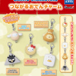 サンリオキャラクターズ つながるおでんチャーム