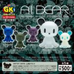 AI BEAR