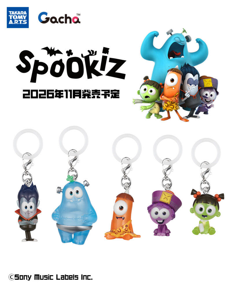 Spookiz めじるしガチャマスコット
