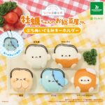 なごみ屋の世界 牡蠣ちゃんのお総菜屋さん ぷちぬいぐるみキーホルダー