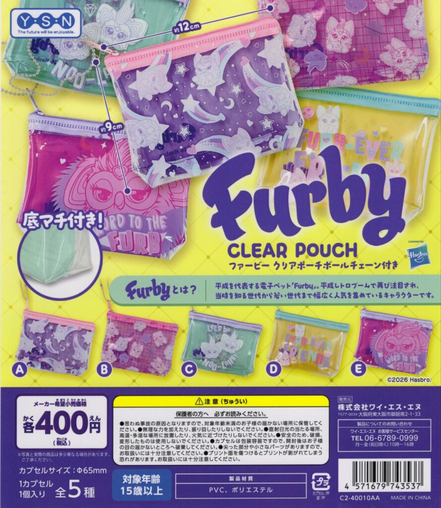 ファービー クリアポーチ ボールチェーン付き